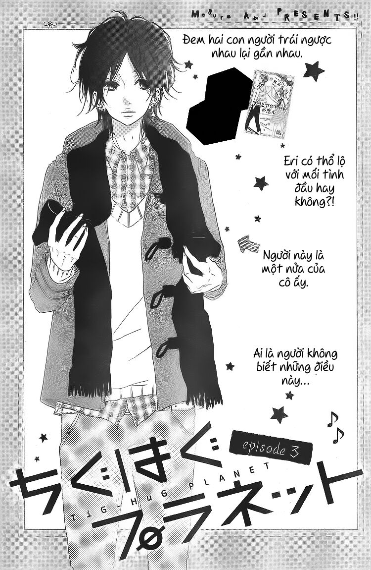 chigihagu planet chapter 2 1