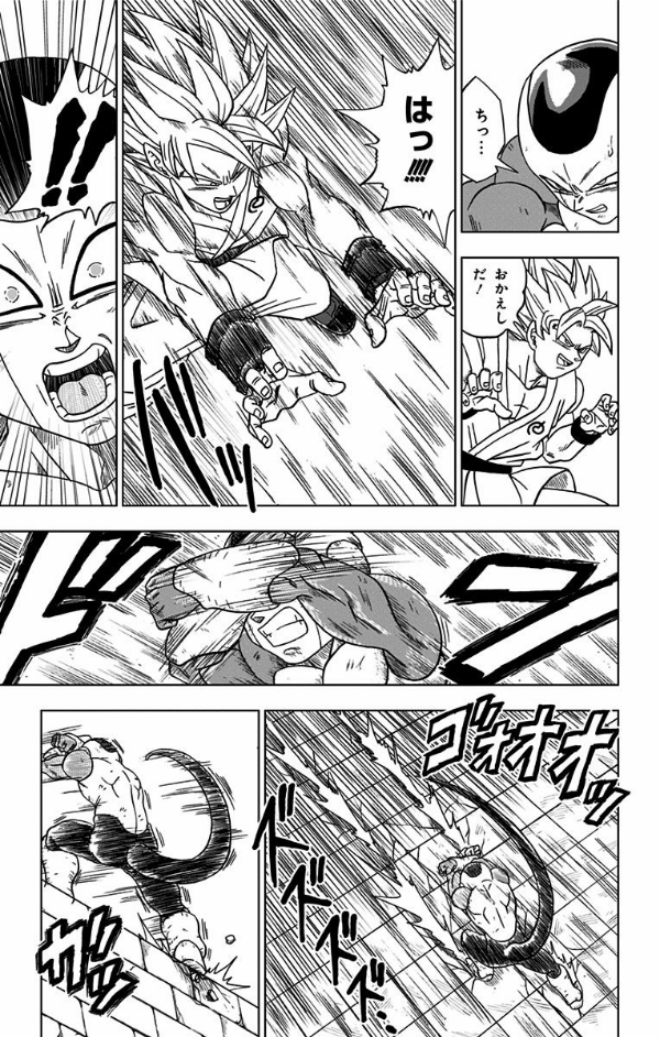 ドラゴンボール超 2 DORAGON BOURU CHOU 2
