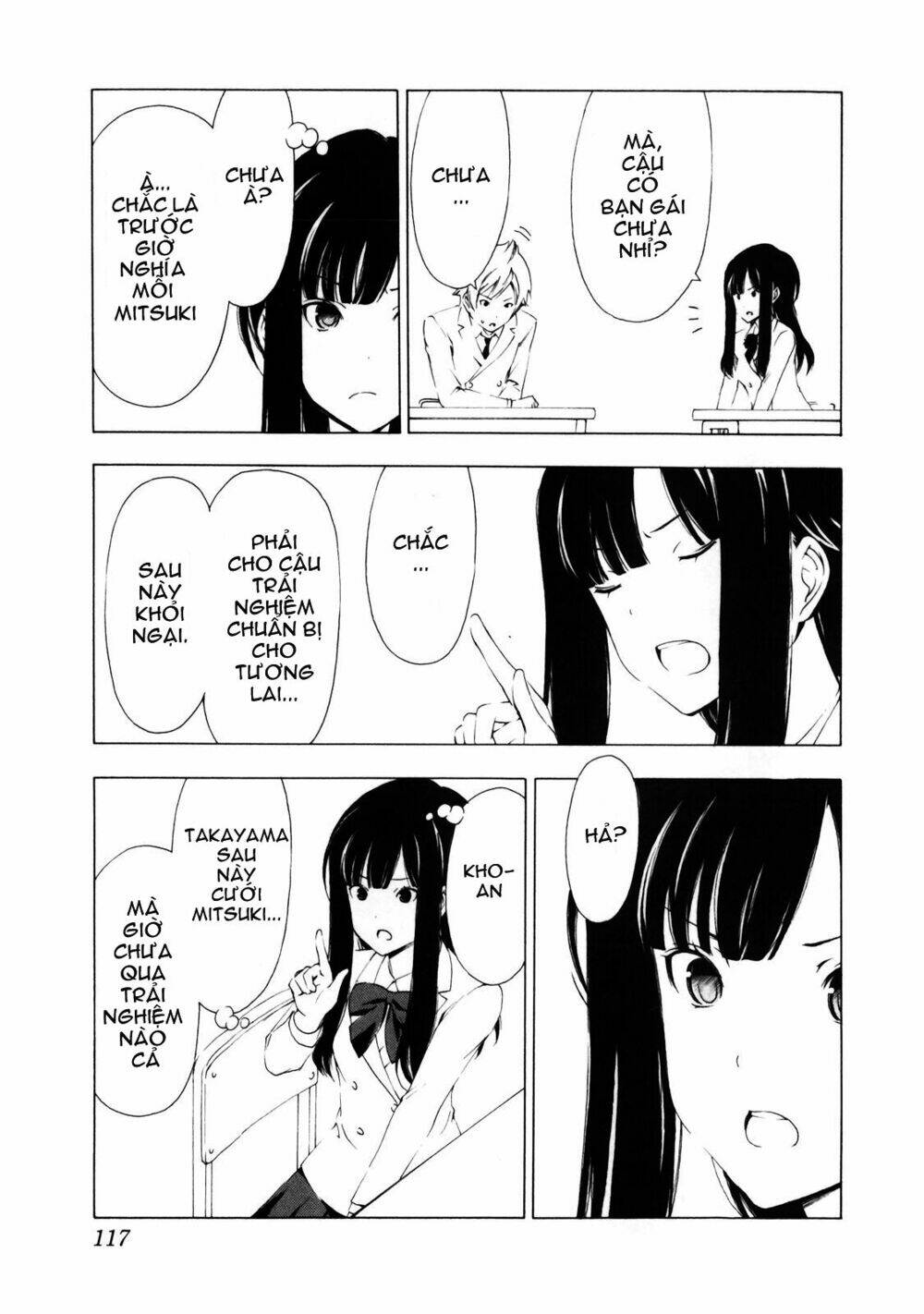 sonna mirai wa uso de aru chapter 12 6