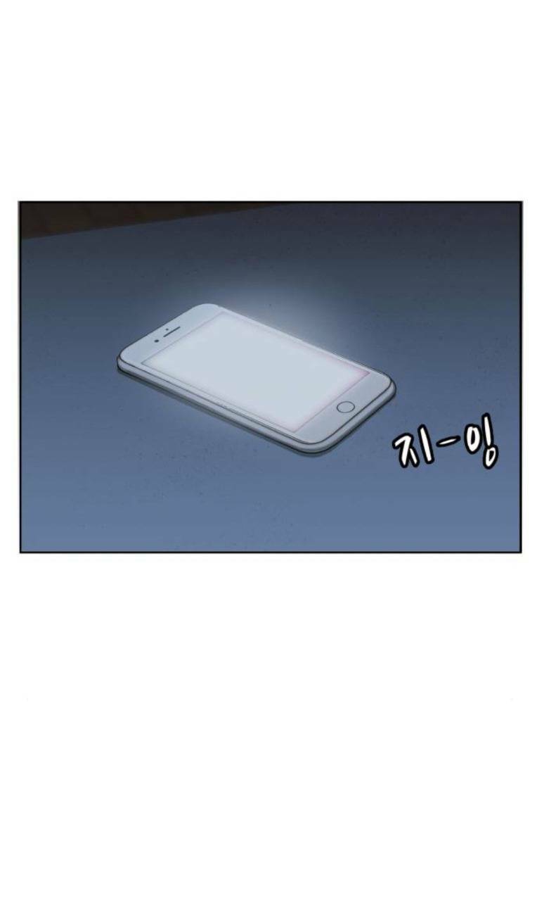 Weak Hero chapter 266 4