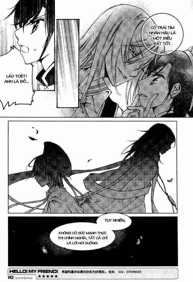 xing gui shi tian kong de dao lu chapter 7 17