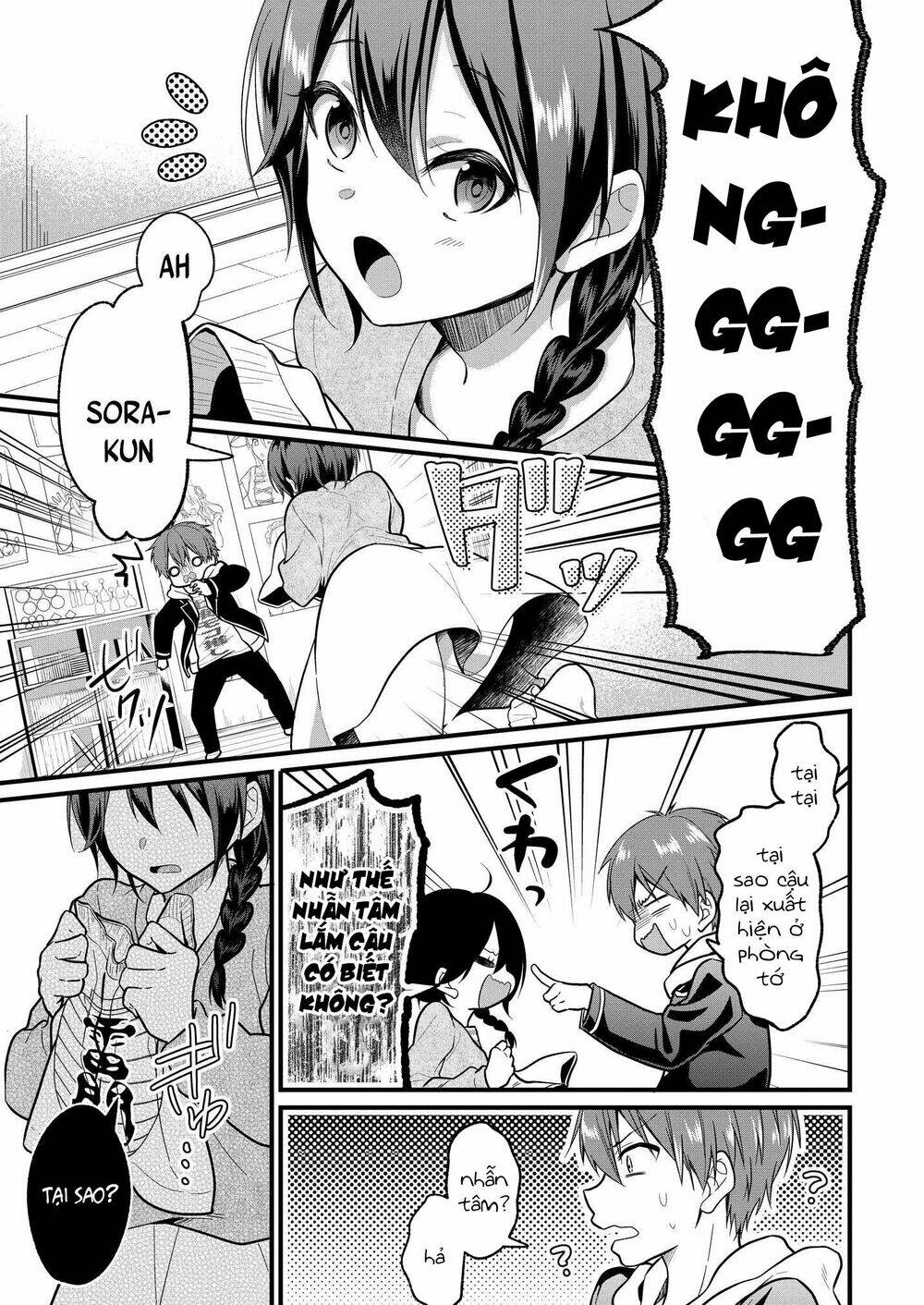 oshi ga kounin sutouka ni narimashita chapter 2.2 4