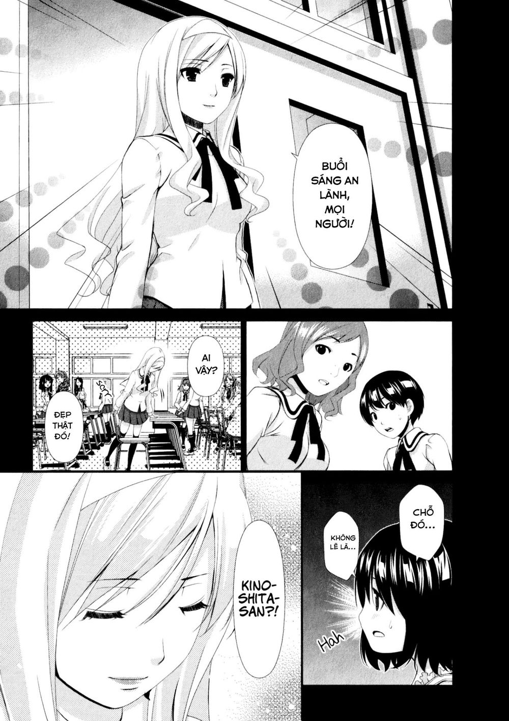 yuricam chapter 33 17