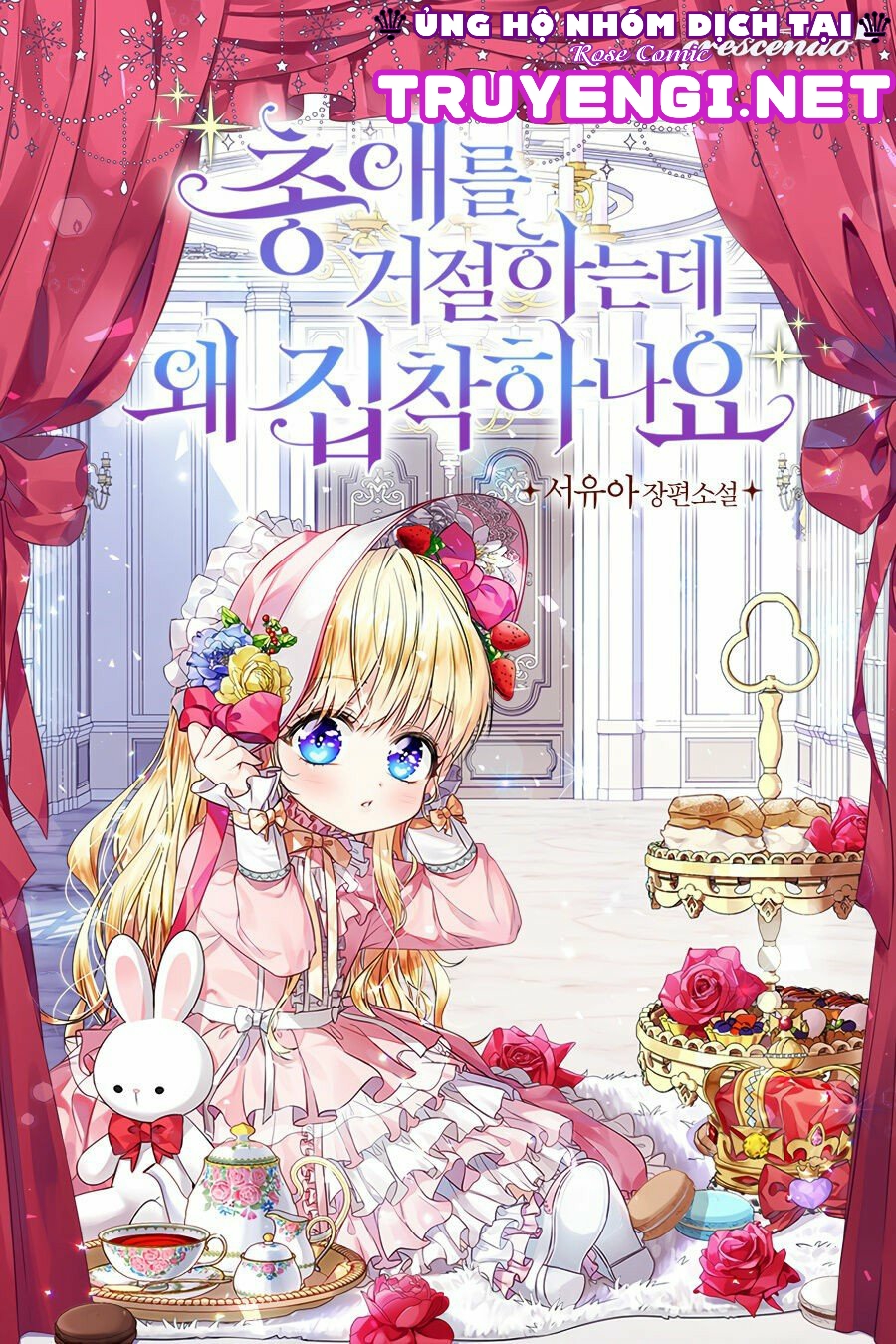 tại sao tôi lại không được yêu thương chapter 0.5 1