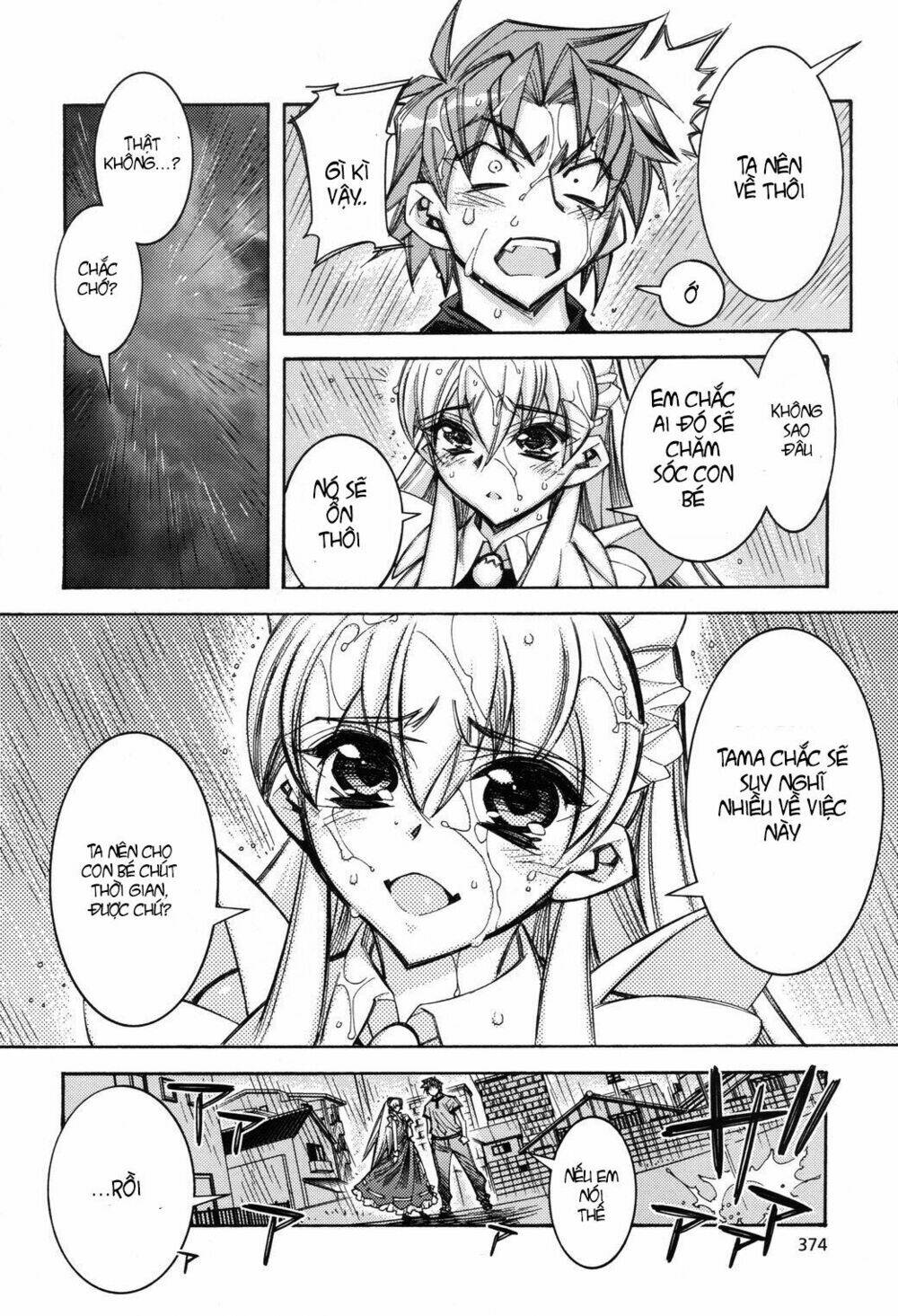 tama hiyori chapter 4 13