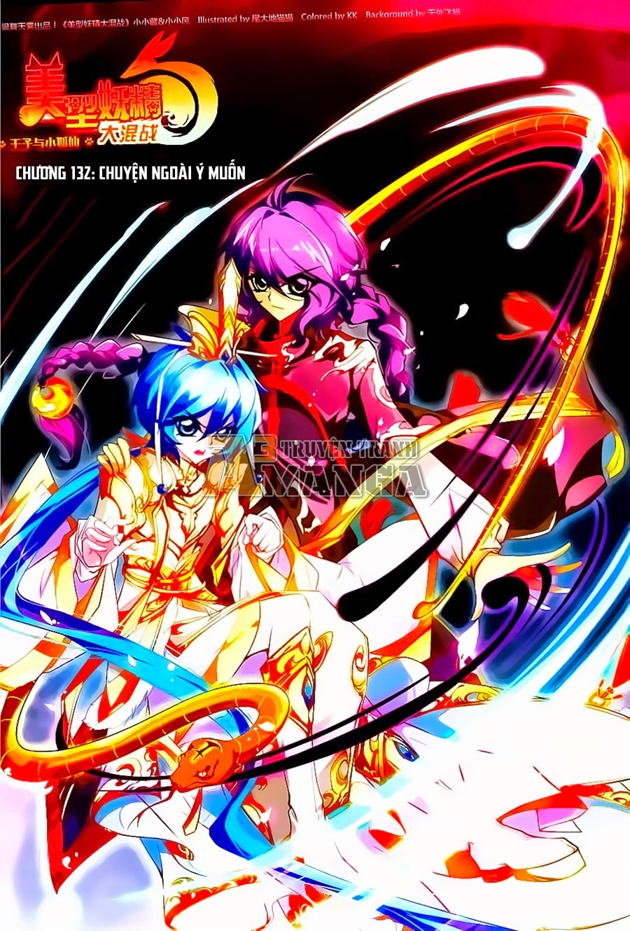 mỹ hình yêu tinh đại hỗn chiến chapter 132 1