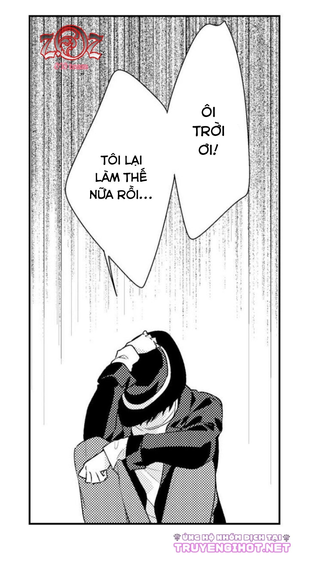 oyama no, otoko na sugao ~ chanto ore wo miteitte chapter 17 5