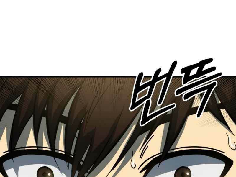 ngôi nhà kết nối với hầm ngục chapter 14 62