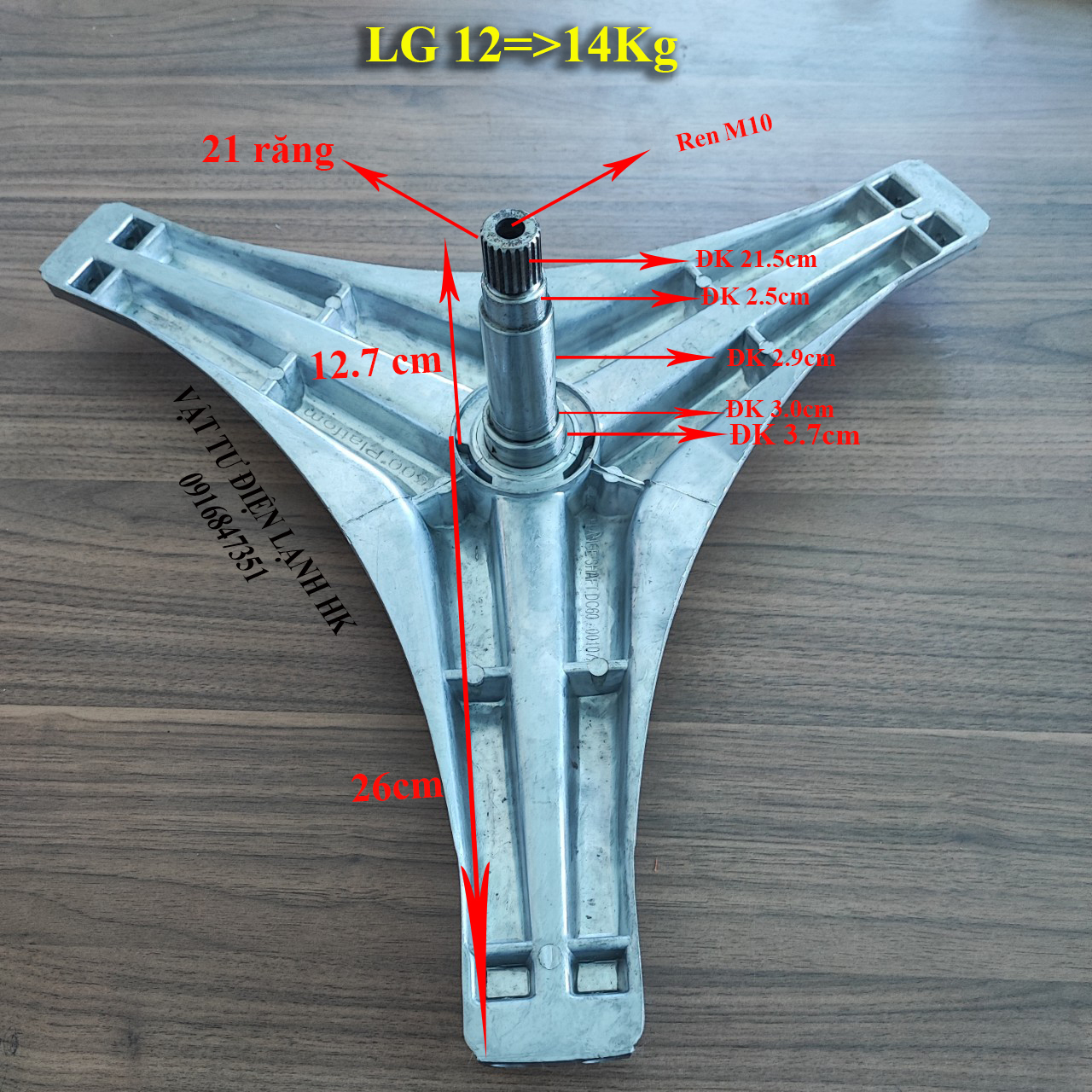 Trục càng ba chạc dùng cho máy giặt LG 7kg 8kg 9kg 10kg 12Kg 13Kg 14Kg lồng ngang WD 13600 WD 23600 WD 18DR WD-17DW WD 17DW 17Kg Chảng 3 mg cửa trước