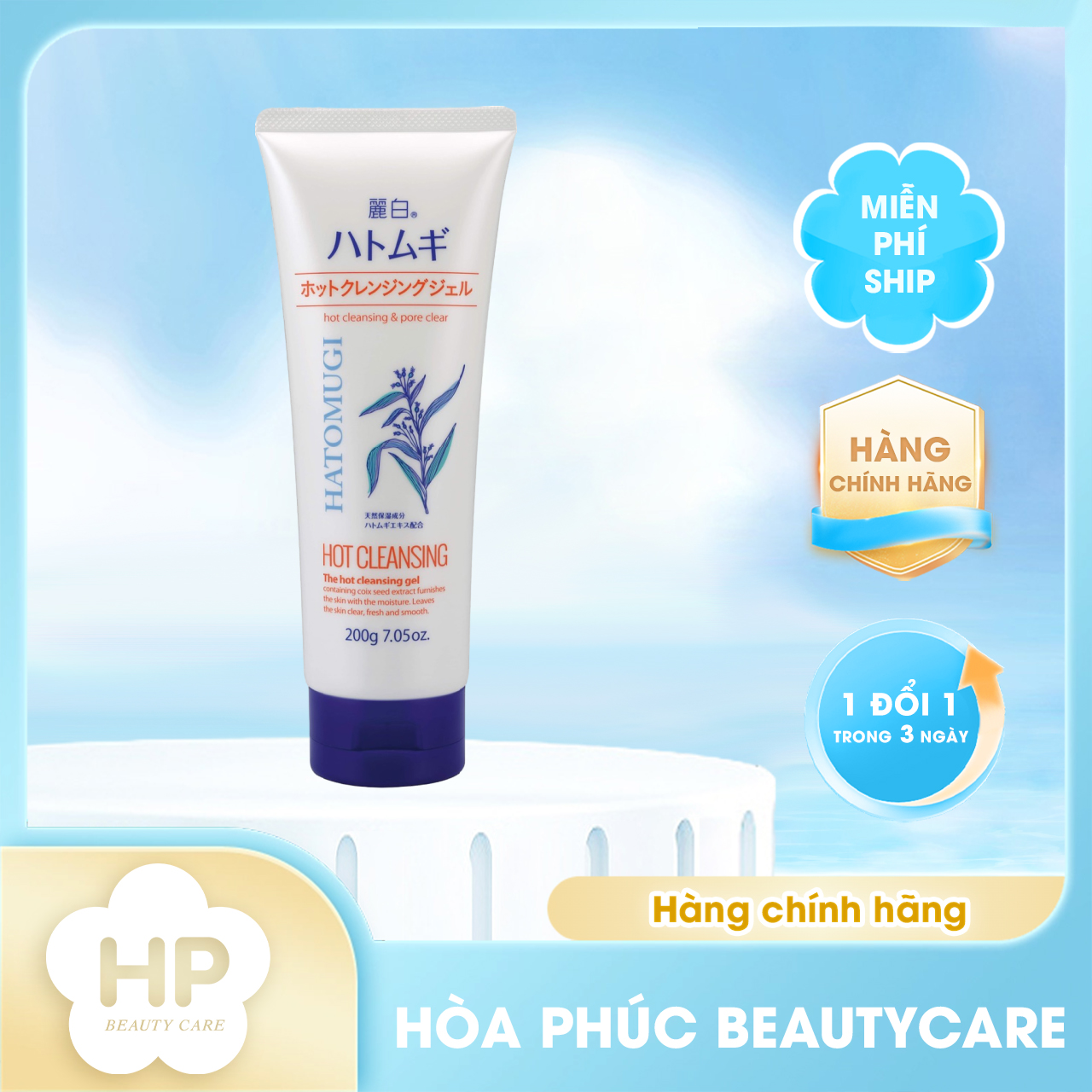 Gel Tẩy Trang Nóng Sạch Sâu Và Dưỡng Ẩm Da Hatomugi Reihaku Hatomugi Hot Cleansing Gel (Tuýp 200G)