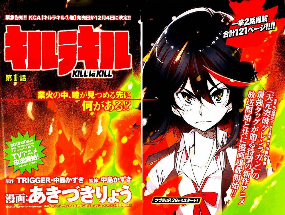 kill la kill chapter 1.1 3