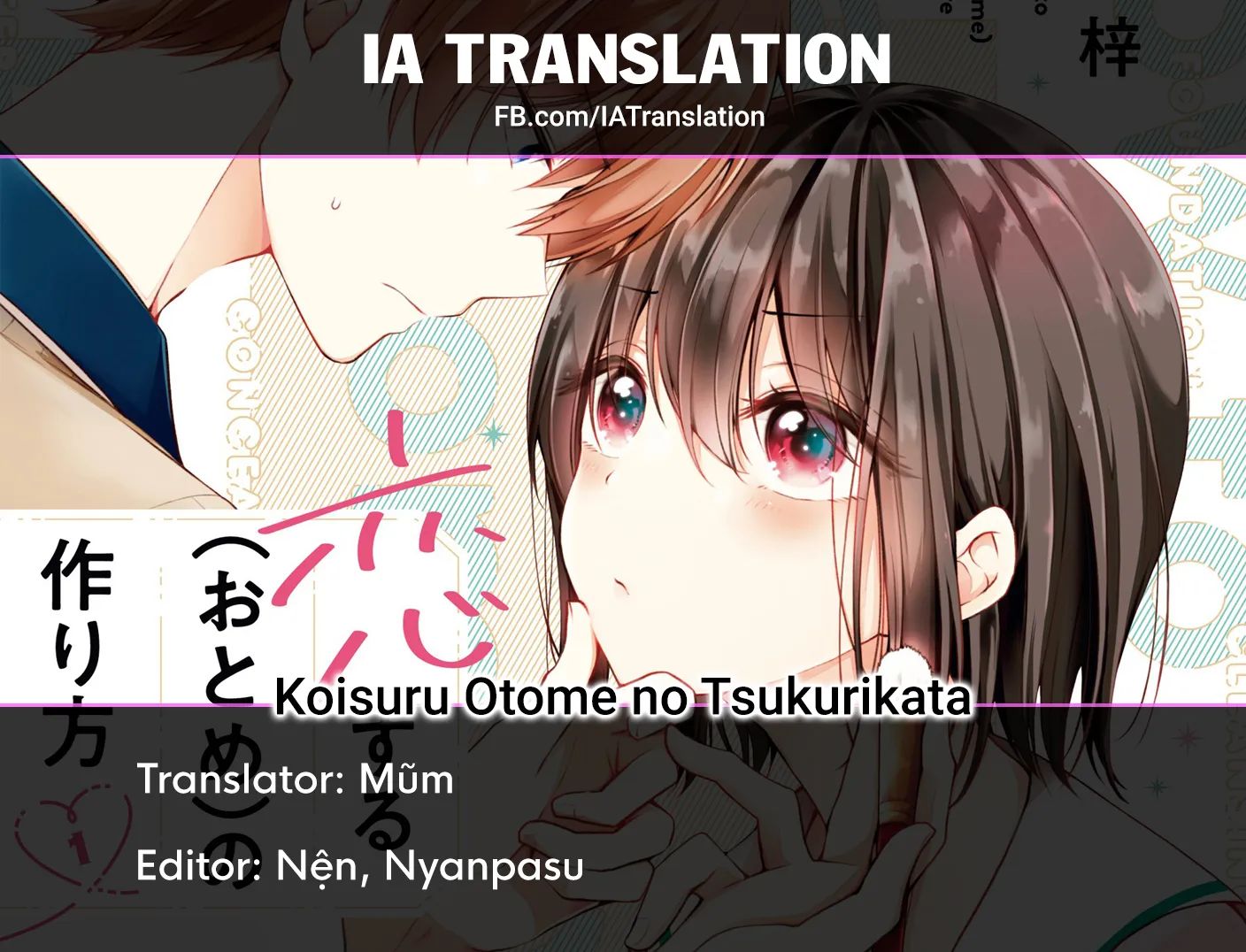 koisuru (otome) no tsukurikata chapter 55 10