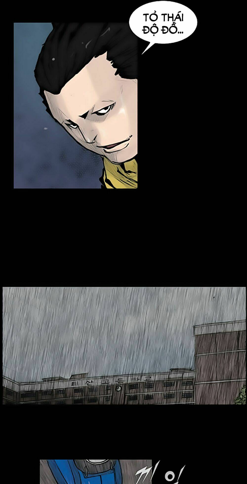 dokgo | độc cô chapter 80 24