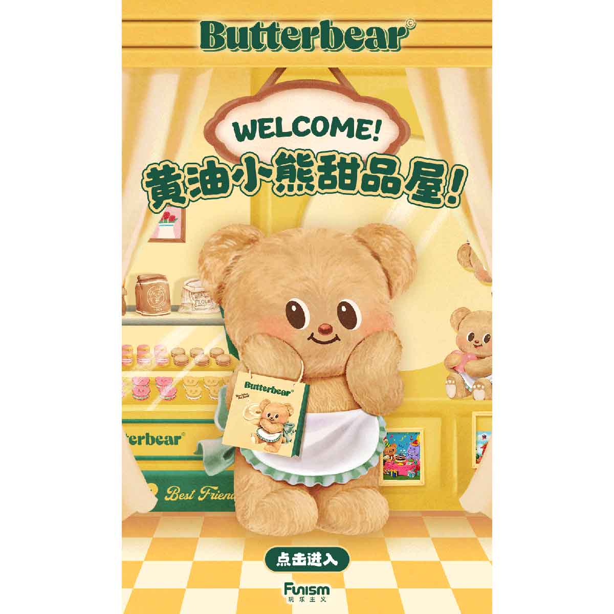 Đồ Chơi Mô Hình Butterbear Operating Day Blind Series Box FUNISM MX2085 - Giao Hàng Ngẫu Nhiên 
