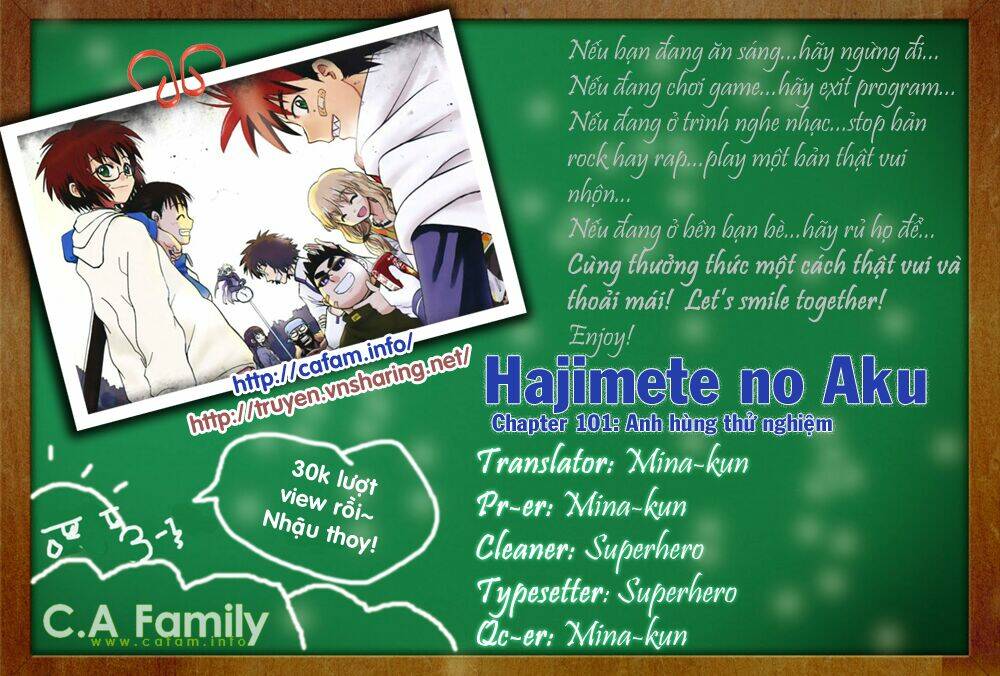 hajimete no aku (caf) chapter 101 2