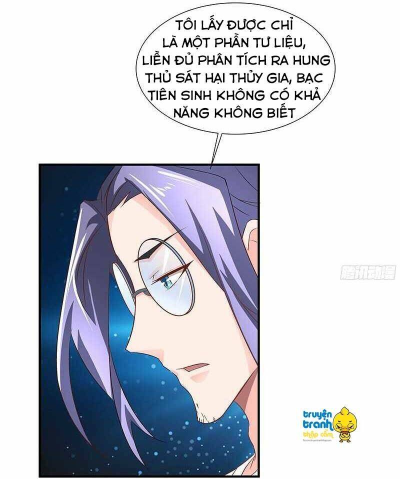 cường sủng hào môn tiểu manh thê chapter 50 16