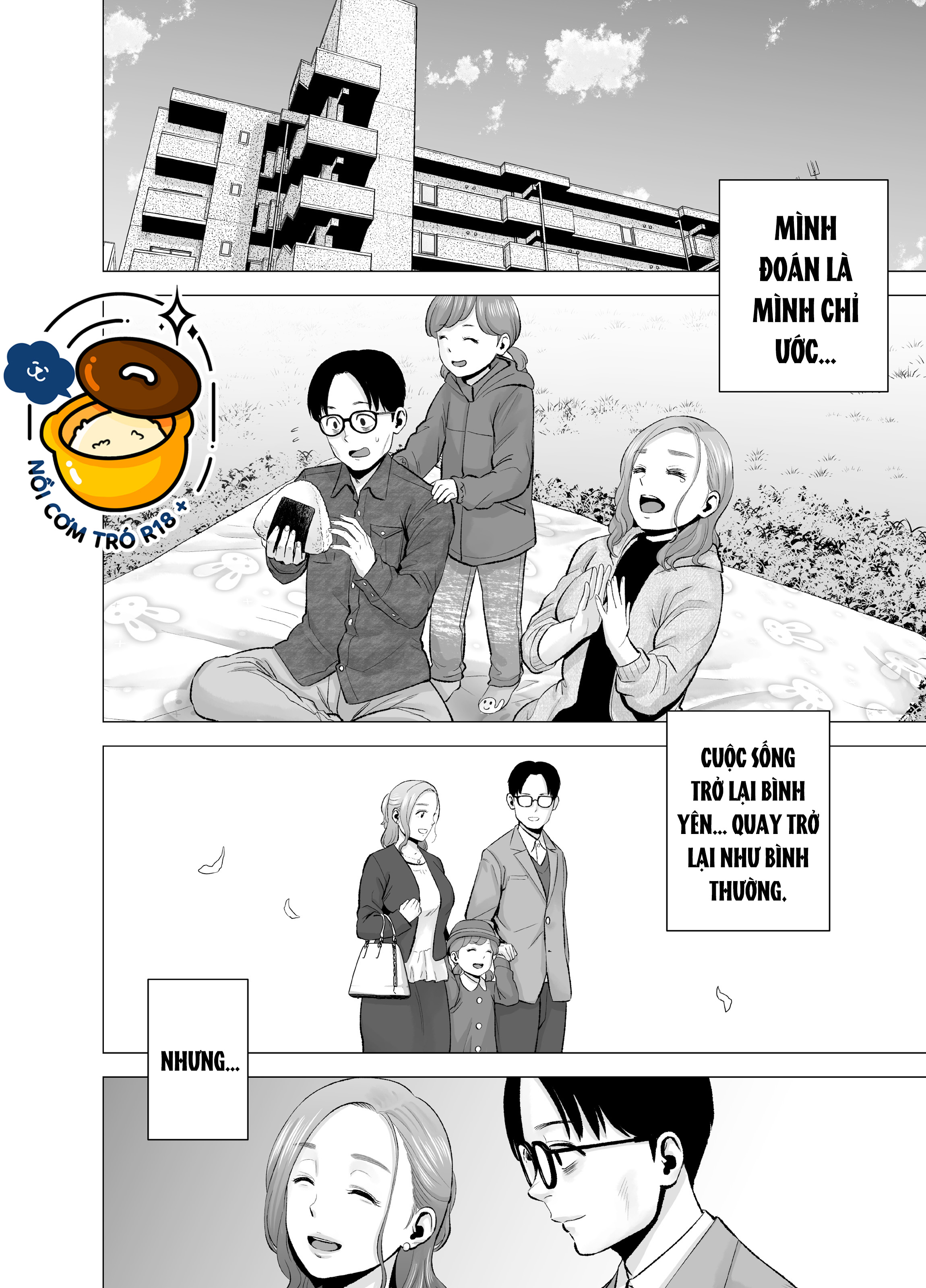 yamakumo chapter 10 71