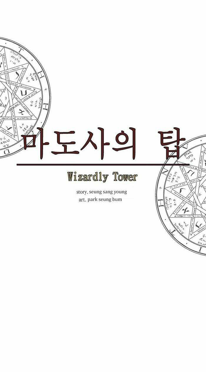 ảo mộng vương chapter 68 15