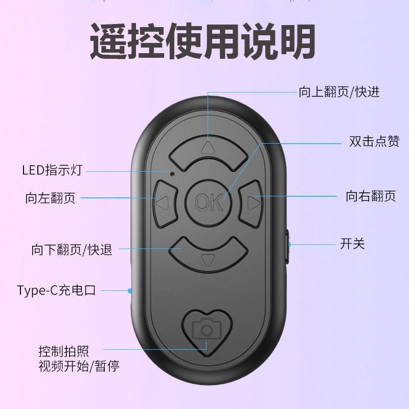 Remote Bluetooth. Gậy Chụp Ảnh Bluetooth Jinghua Douyin Kuaishou Điều Khiển Từ Xa Cho Điện Thoại