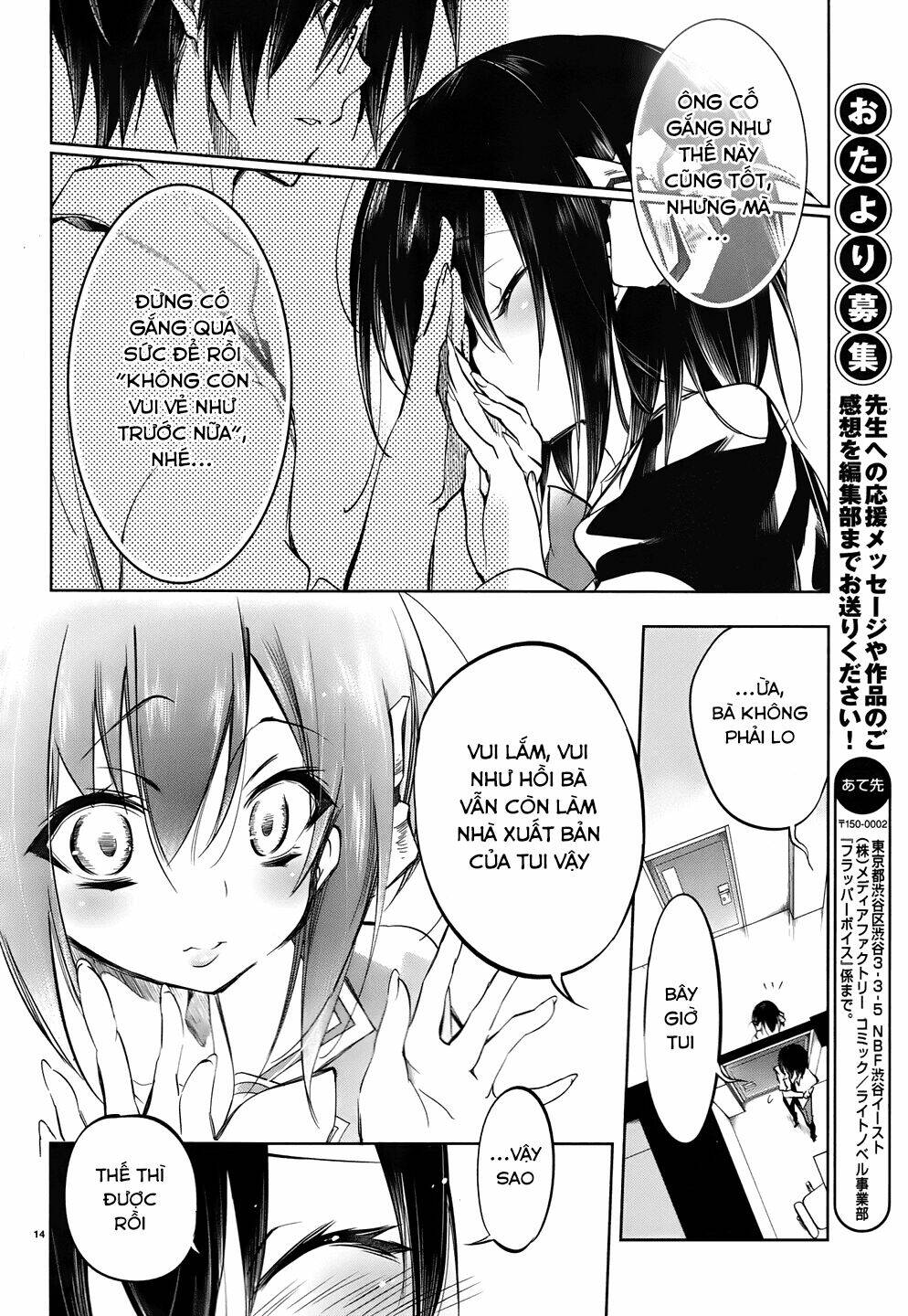 kebukurohatsu zensekai yuki! chapter 20 15