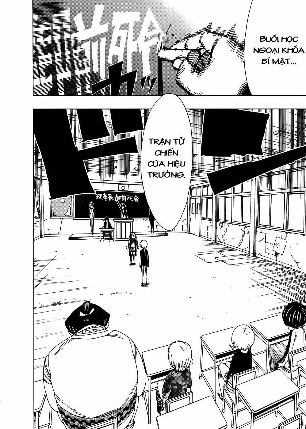 nejimaki kagyu chapter 24 9