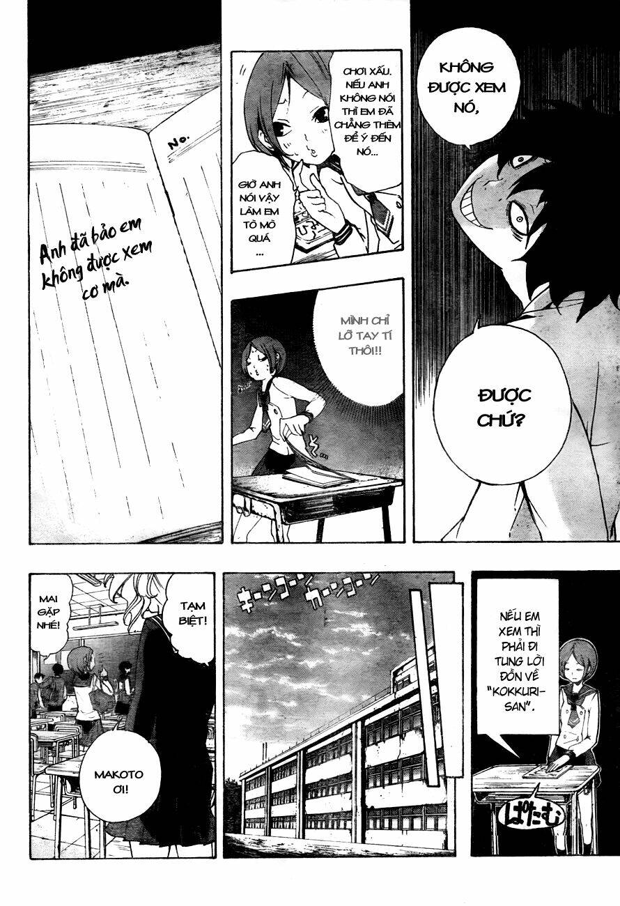 kiben gakuha, yotsuya senpai no kaidan chapter 8 10