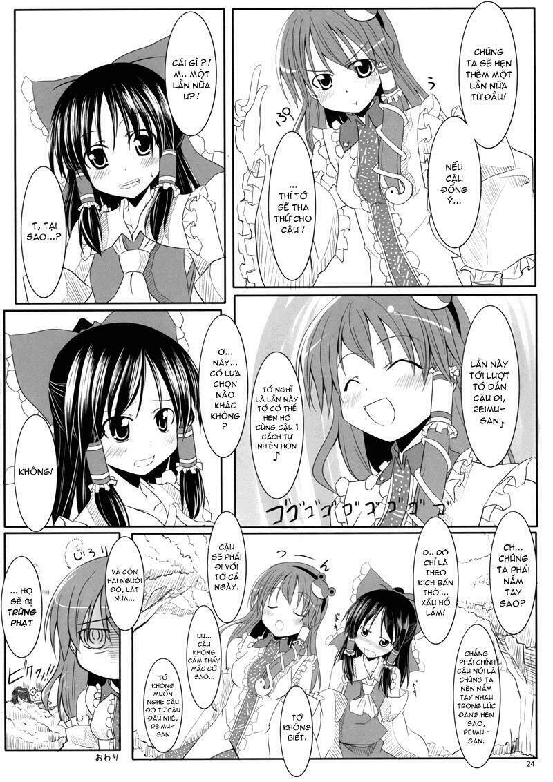 beware of the shrine maiden's invitation chapter 1 25