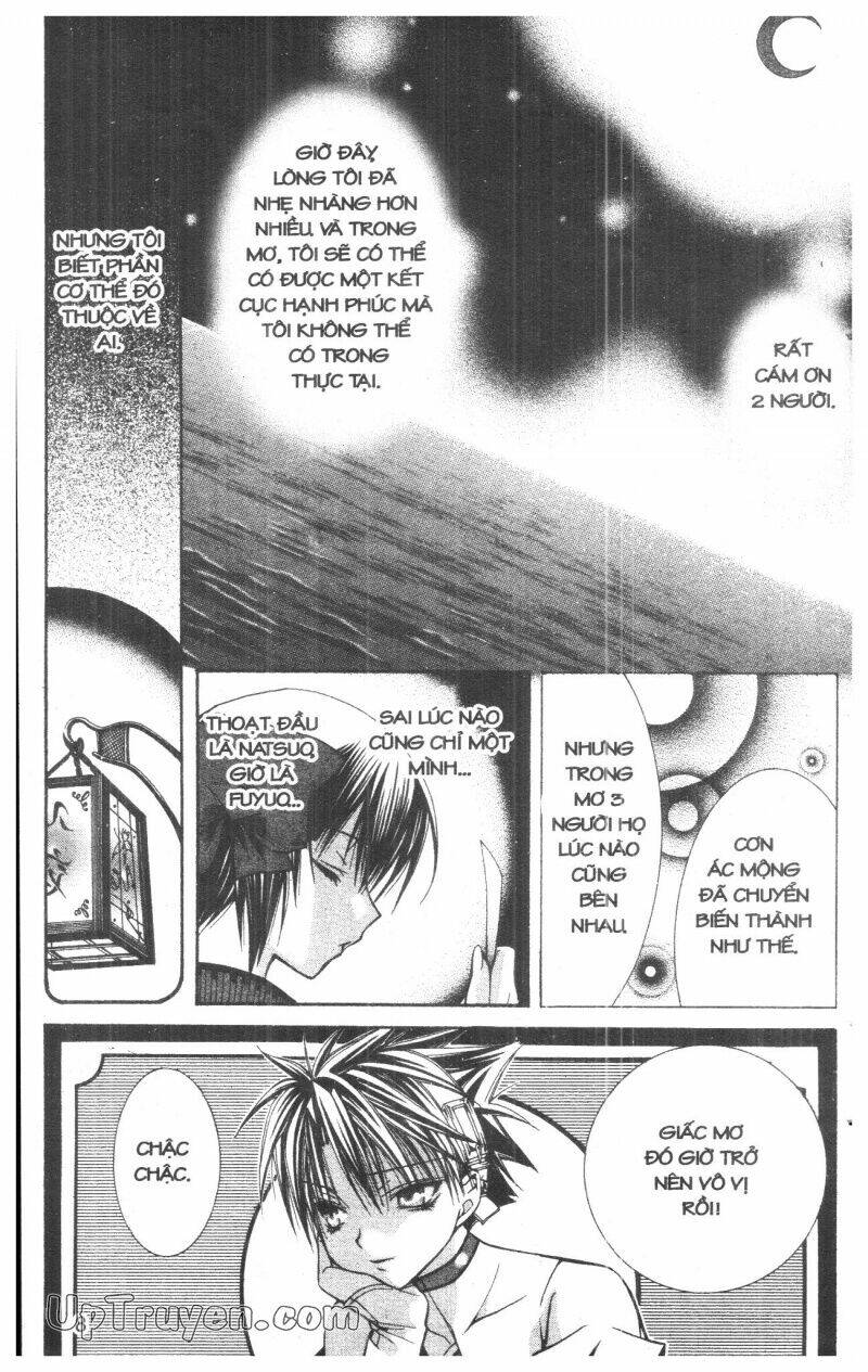 nightmare inspector chapter 5 7