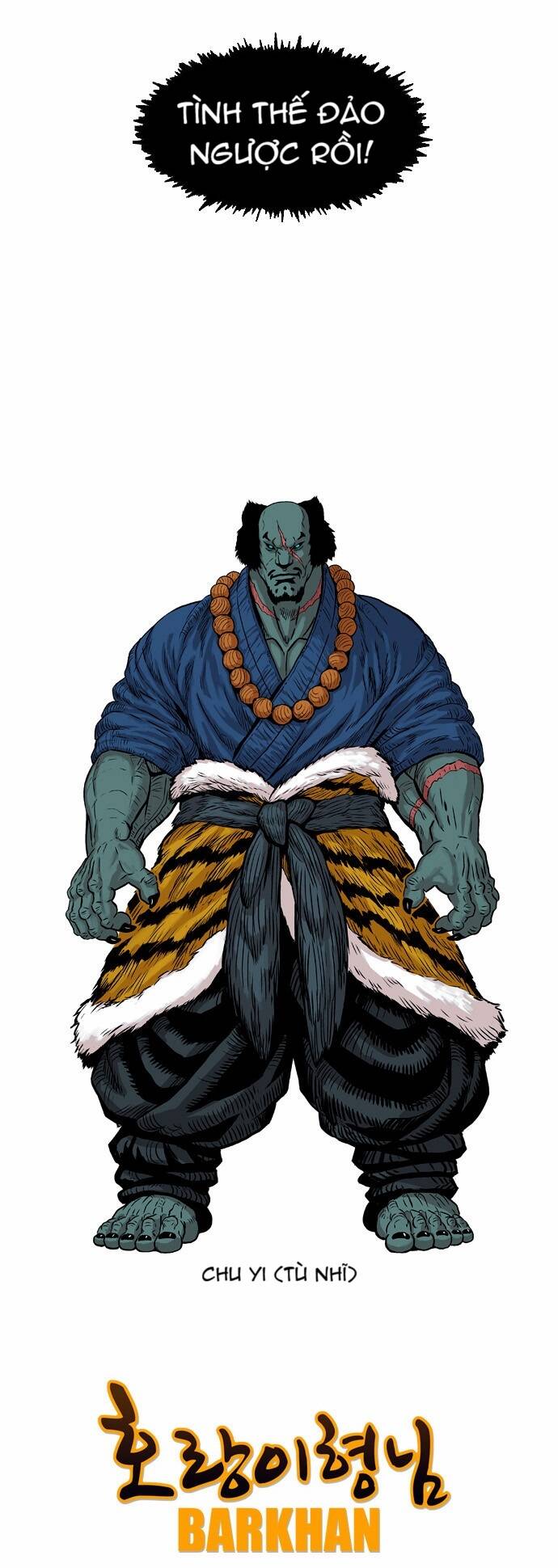 tiger brother chapter 4 5