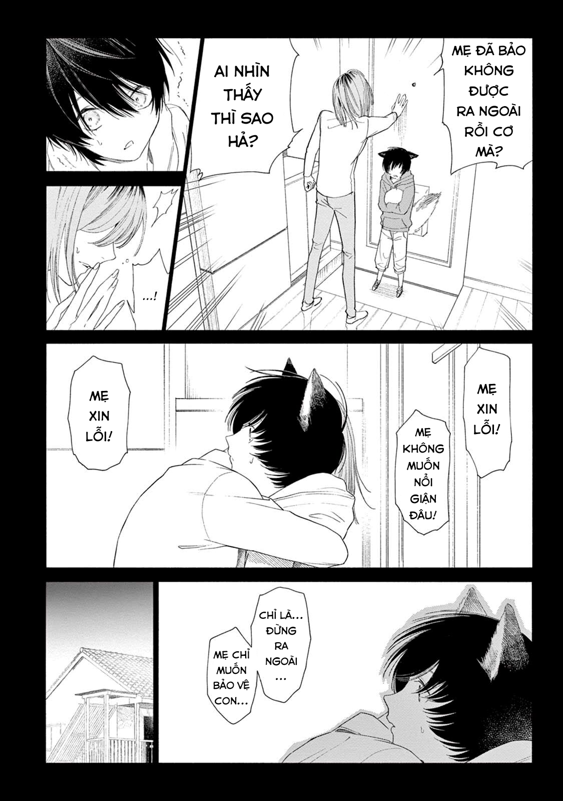 amagami chapter 5.1 15