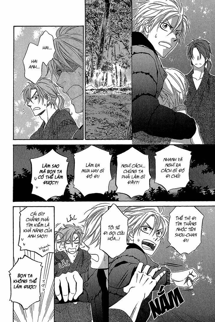 ayakari-zoushi chapter 3 43