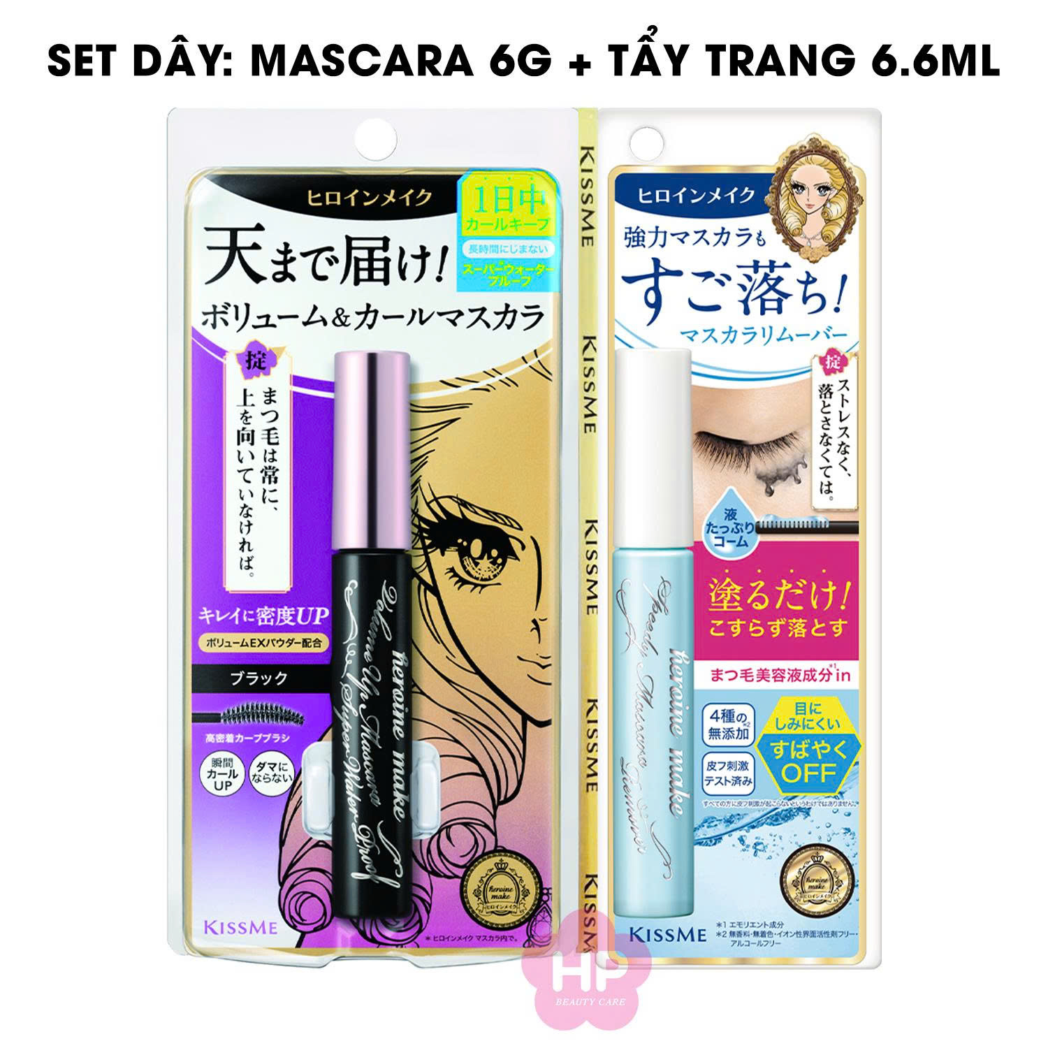Set Mascara Chuốt Dài Mi Và Mascara Tẩy Trang Mi Kissme Heroine Make (2 cây)