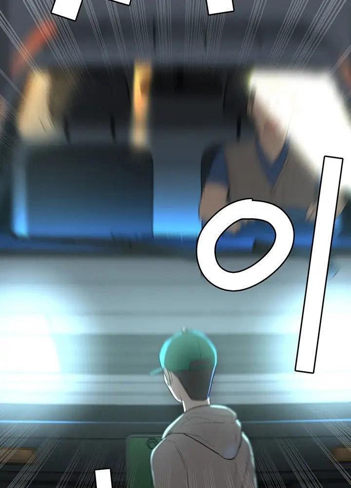 tài phiệt đời thứ 13 chapter 1.1 78