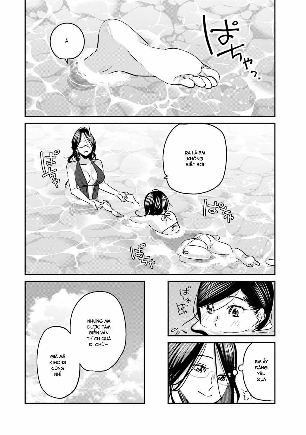 sleepy barmaid chapter 18 5