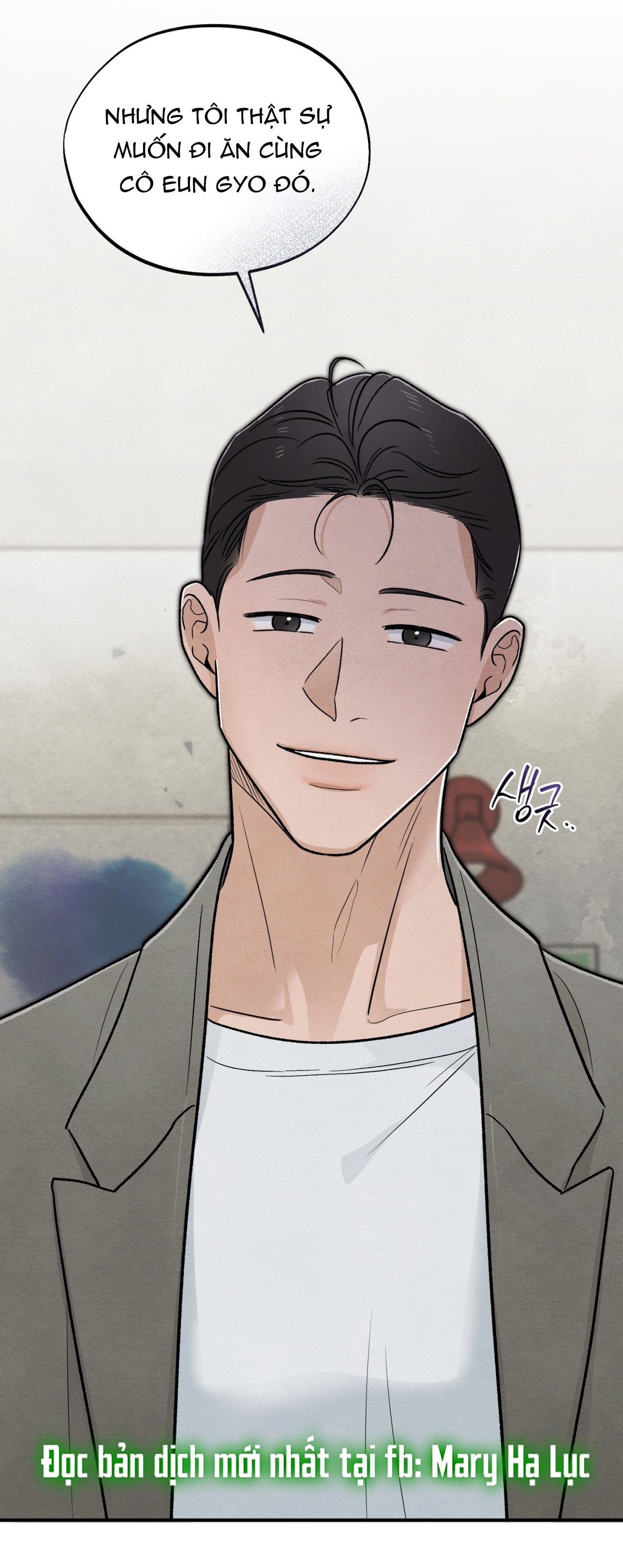 hoàn cảnh của rác rưởi chapter 33.1 4