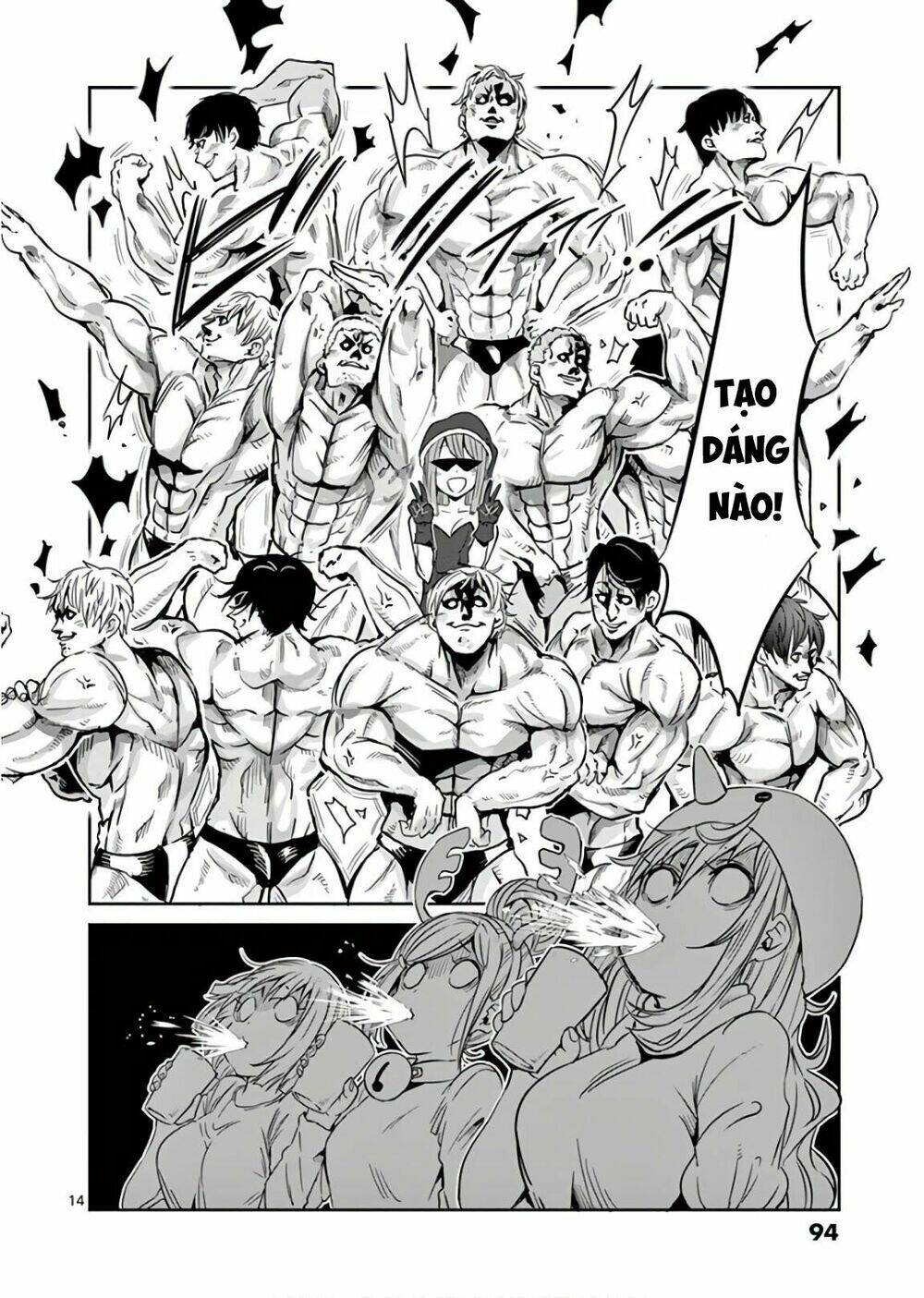 danberu na kiro moteru chapter 25 14