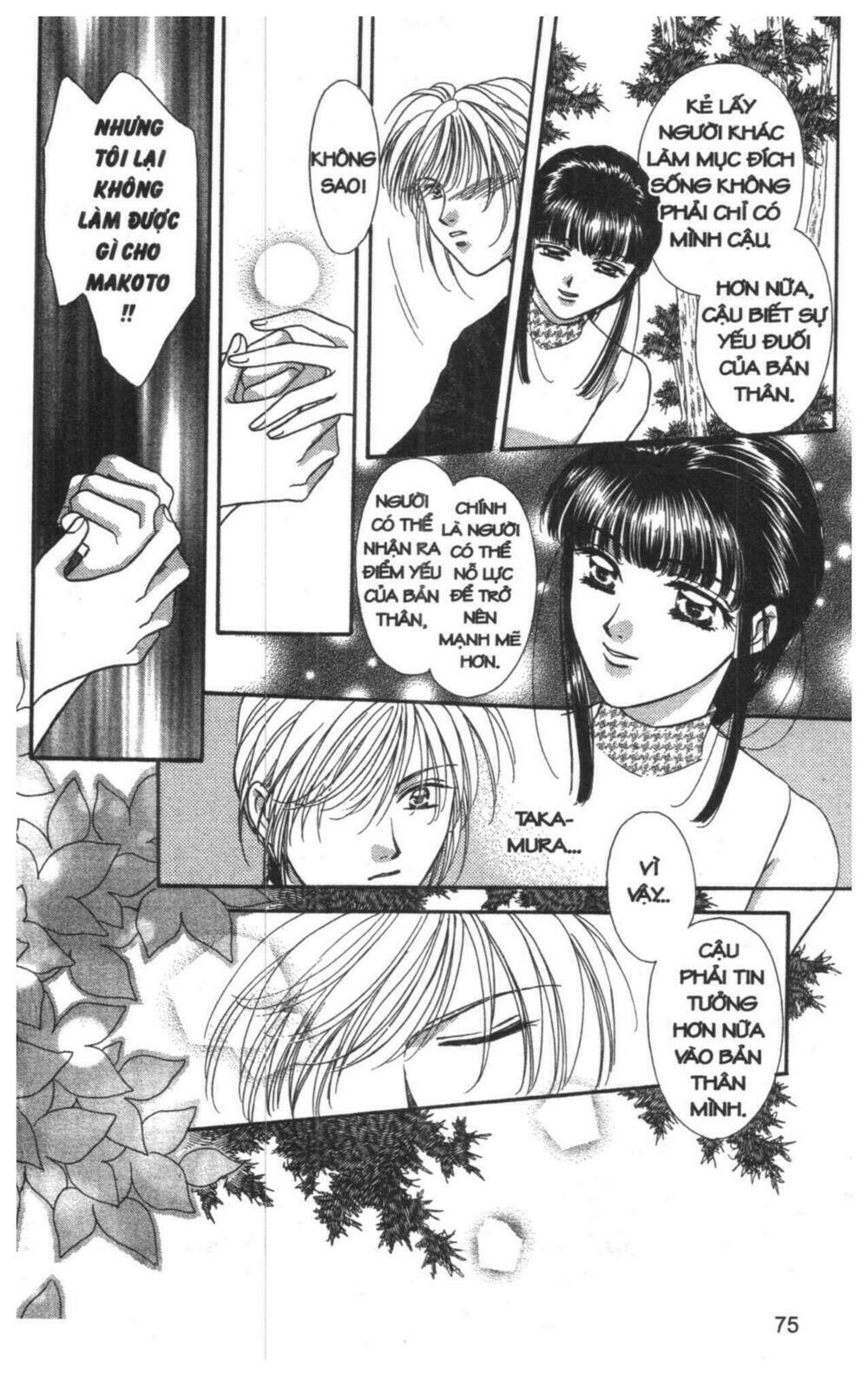 tsuki no umareru yoru chapter 6 74