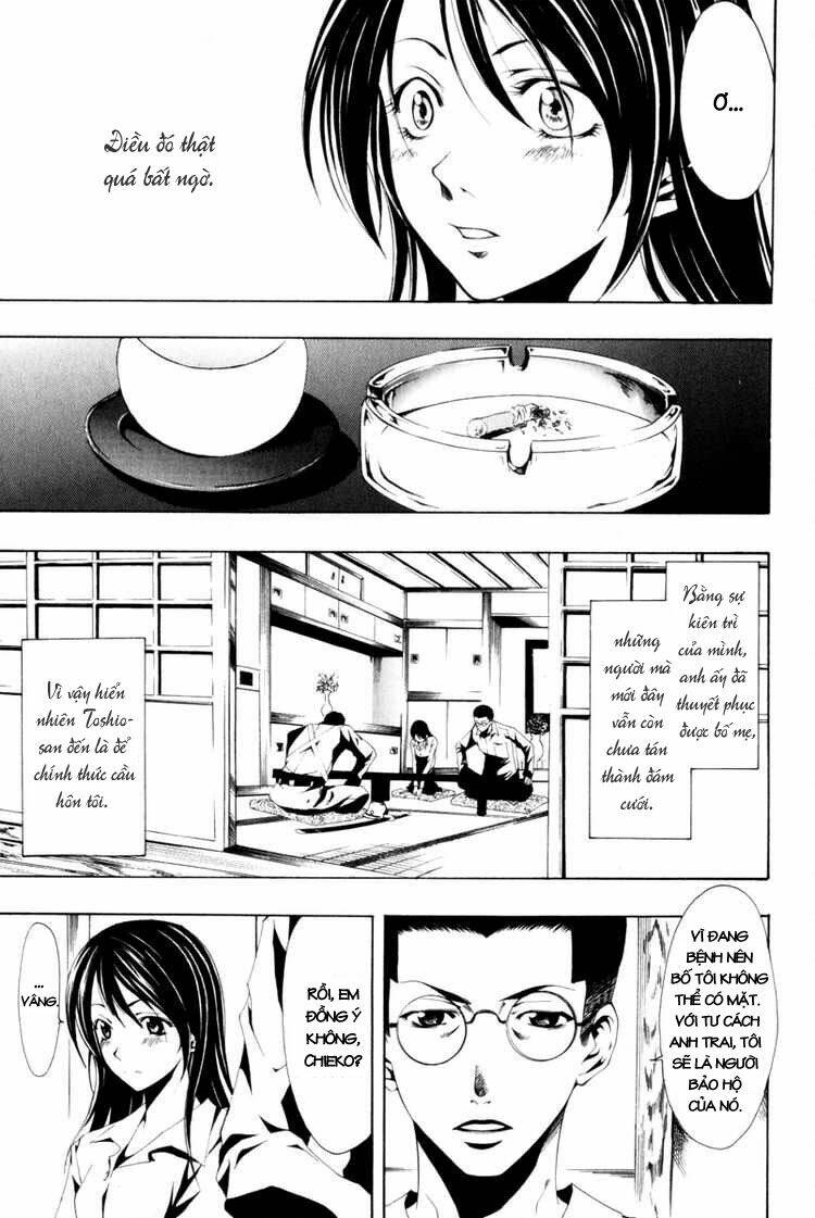 love letter - seo kouji chapter 2 17