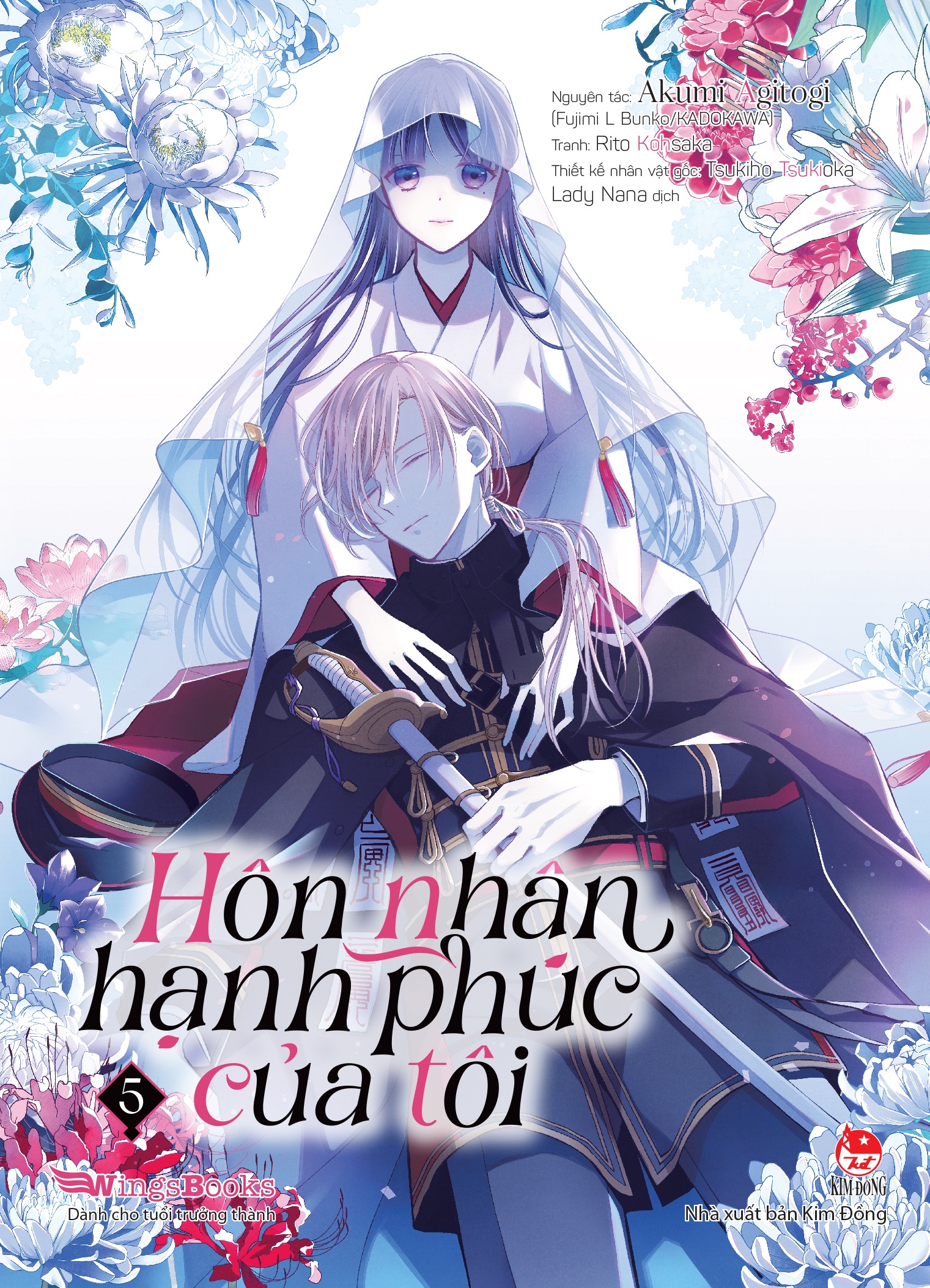 Hôn Nhân Hạnh Phúc Của Tôi - Tập 5 [Tặng Kèm Bookmark + Standee]