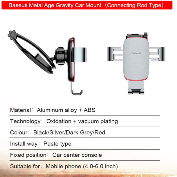 Gía đỡ điện thoại nhãn hiệu Baseus SUYL-F01 gắn taplo ô tô, khả năng xoay 30 độ - Hàng nhập khẩu