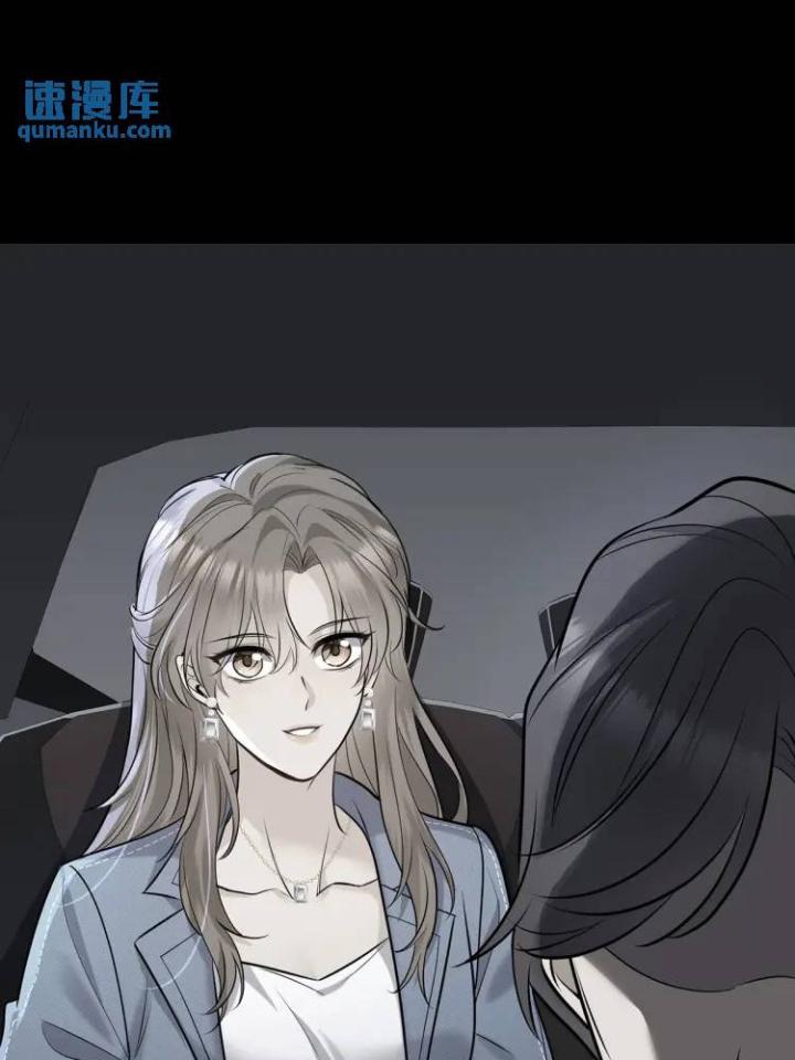 sau khi tái sinh, tôi có quan hệ ngoài luồng với anh rể chapter 4 38