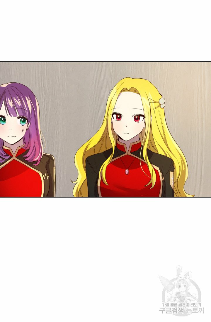 hủy bỏ điều ưóc này! chapter 3 34