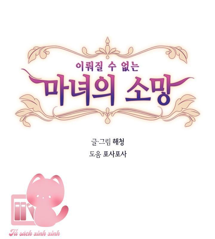 nguyện ước vô vọng của ma nữ chapter 13 5