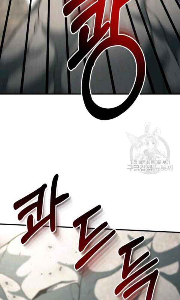 ngôi nhà kết nối với hầm ngục chapter 33 23