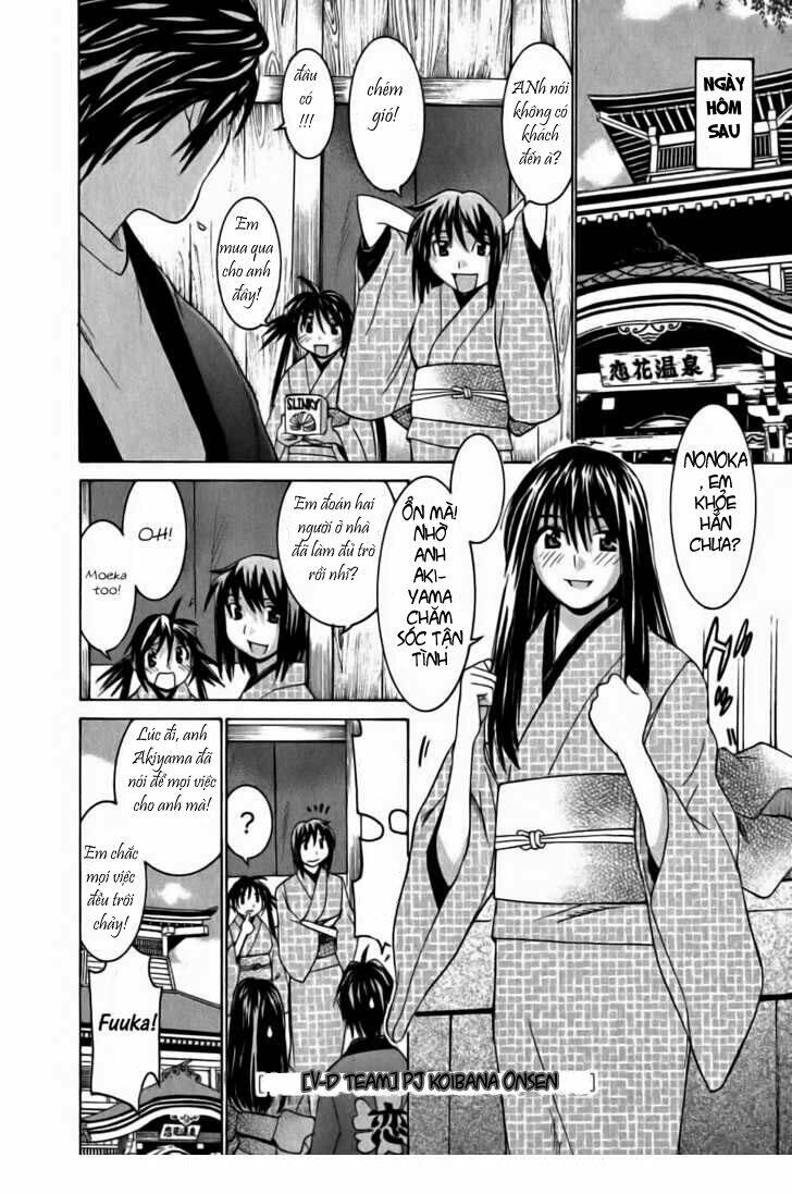 koibana onsen! chapter 14 24