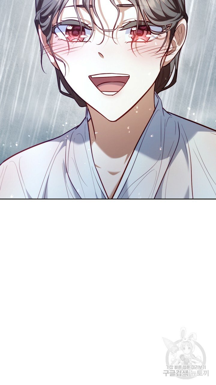 [18+] trăng nơi đỉnh núi chapter 26.2 3