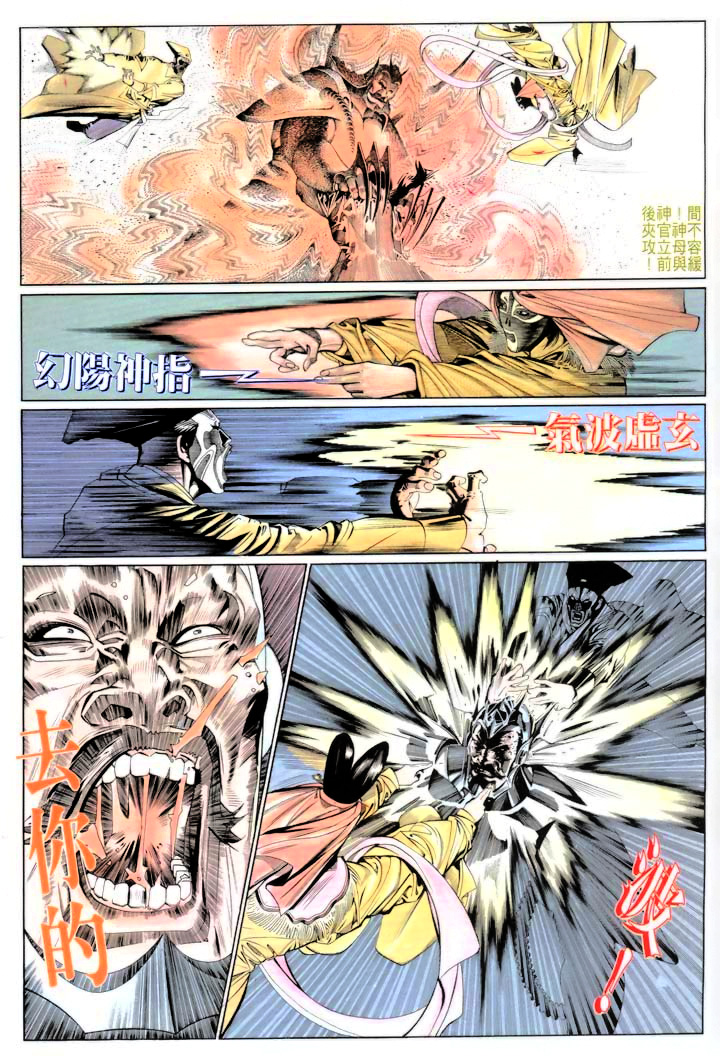 phong vân chapter 173 14