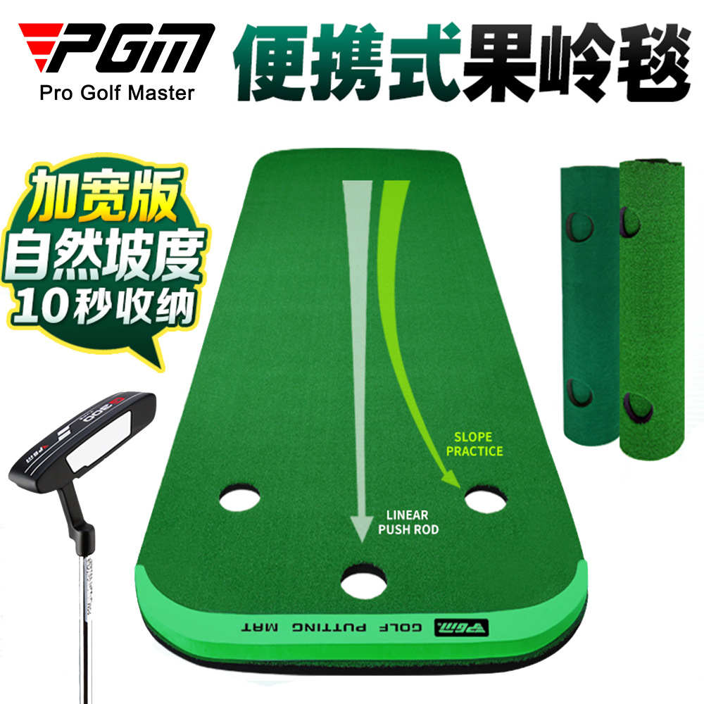 Thảm tập putting golf 3 lỗ chính hãng PGM model GL012.