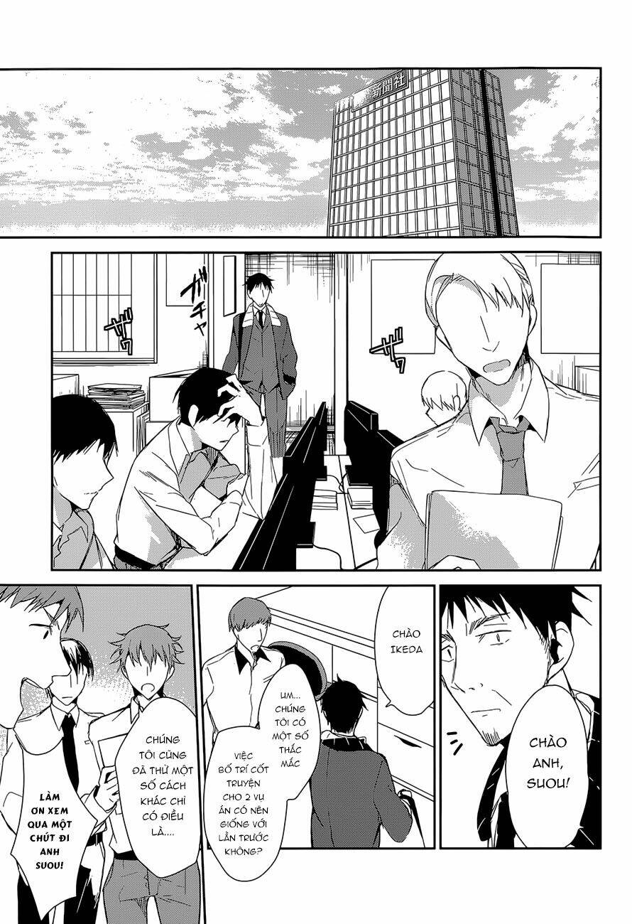 dare mo shiranai tou no aru machi chapter 10 7