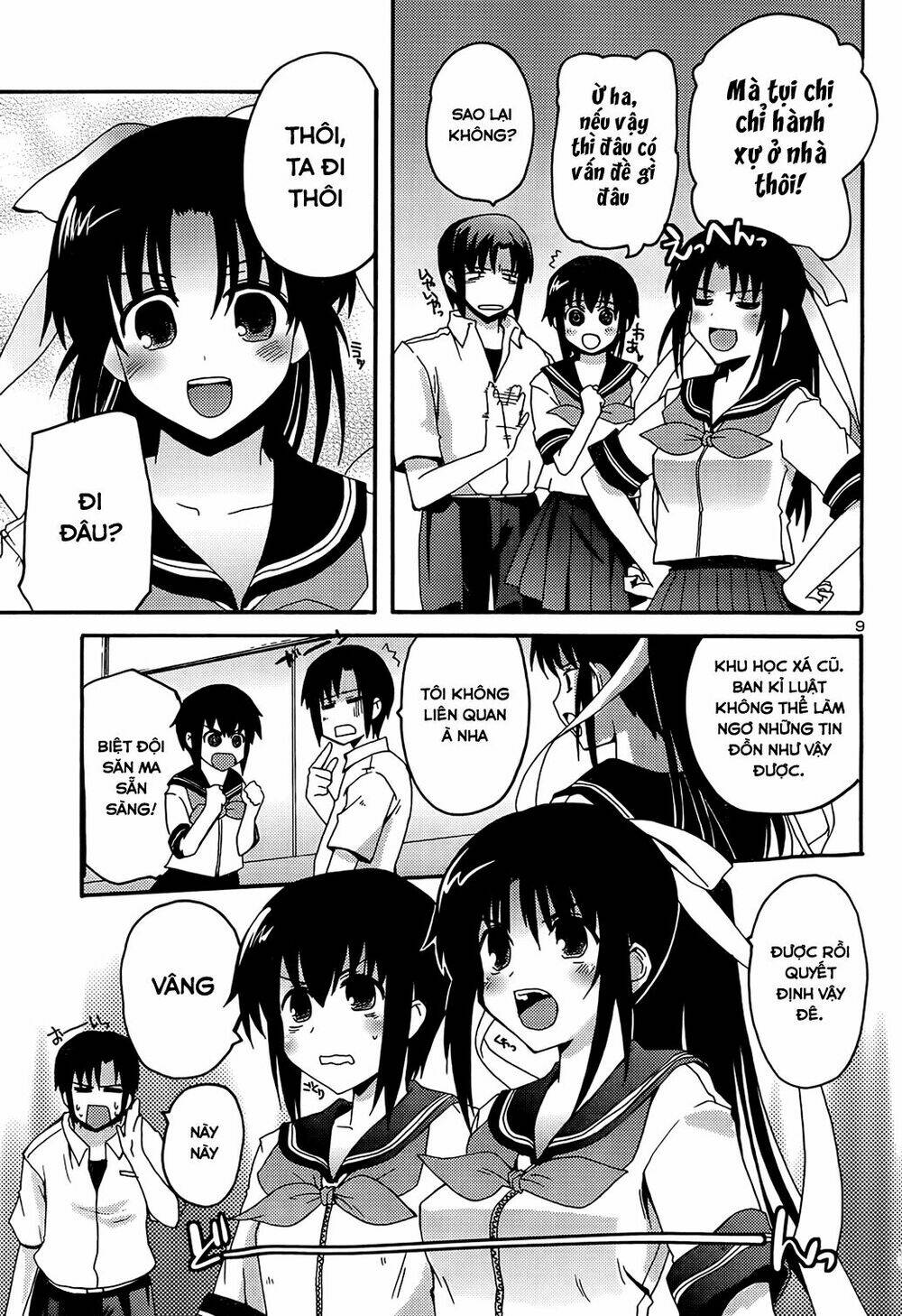 rescue me! chapter 16 9